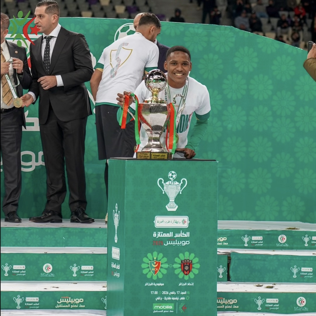مولودية الجزائر تتوج بالكأس الممتازة موبيليس على حساب اتحاد العاصمة