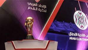 coupe arabe