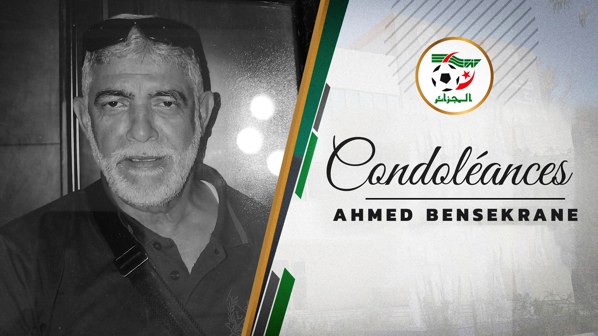 DÉCÈS DE AHMED BENSEKRANE : LES CONDOLÉANCES DU PRÉSIDENT DE LA LFP