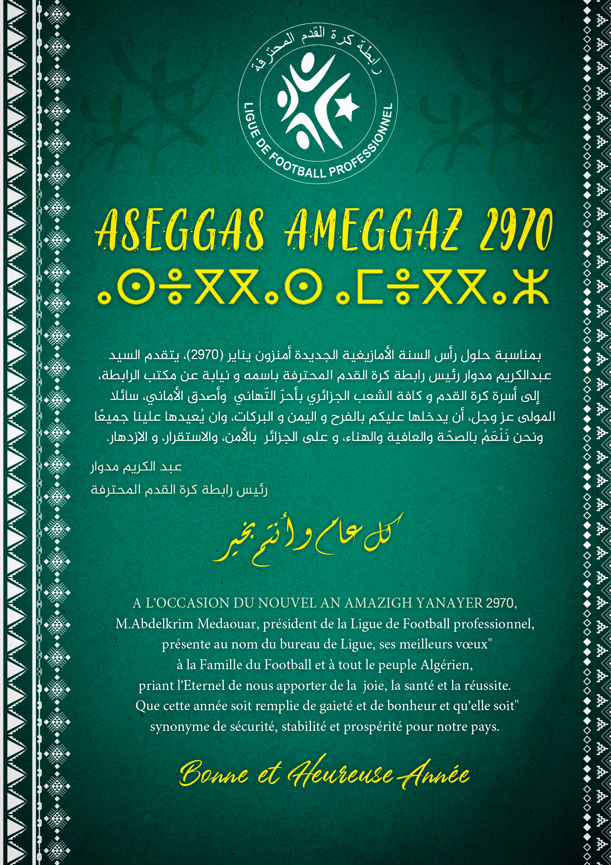 /medias/photo_article_Articlen1744-1744.jpg
