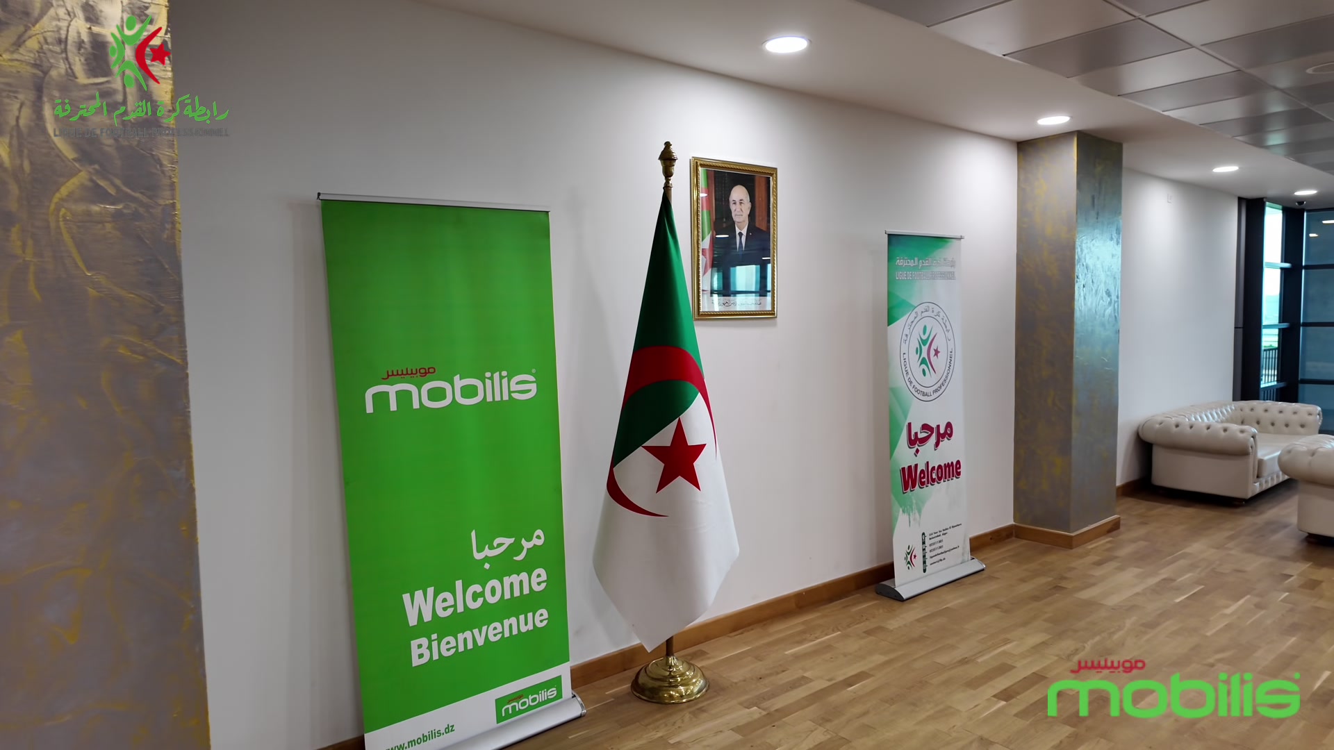 فيديو الاجتماع التقني لكأس السوبر موبيليس 2025